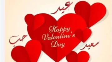 أجمل خلفيات الرومانسية.. تصاميم بلمسات عصرية تحتفي بجمال عيد الحب 2026